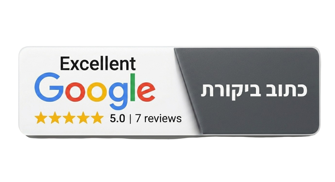כתוב ביקורת