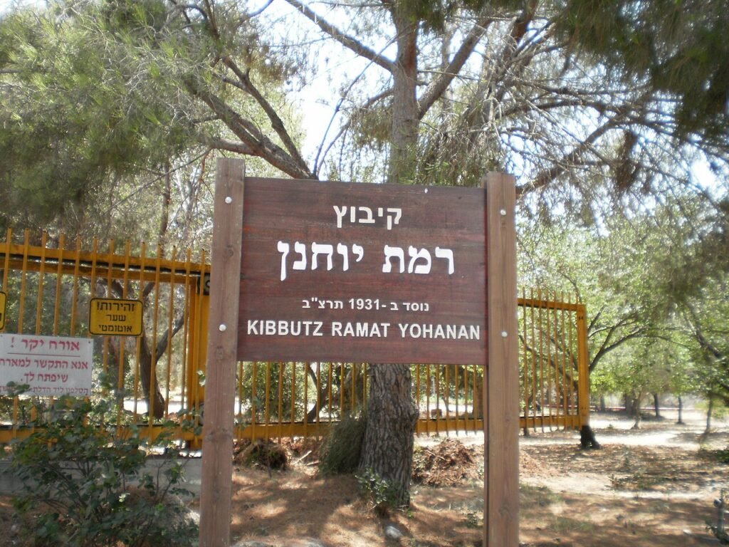 אווירה קיבוצית שקטה ברמת יוחנן בגליל