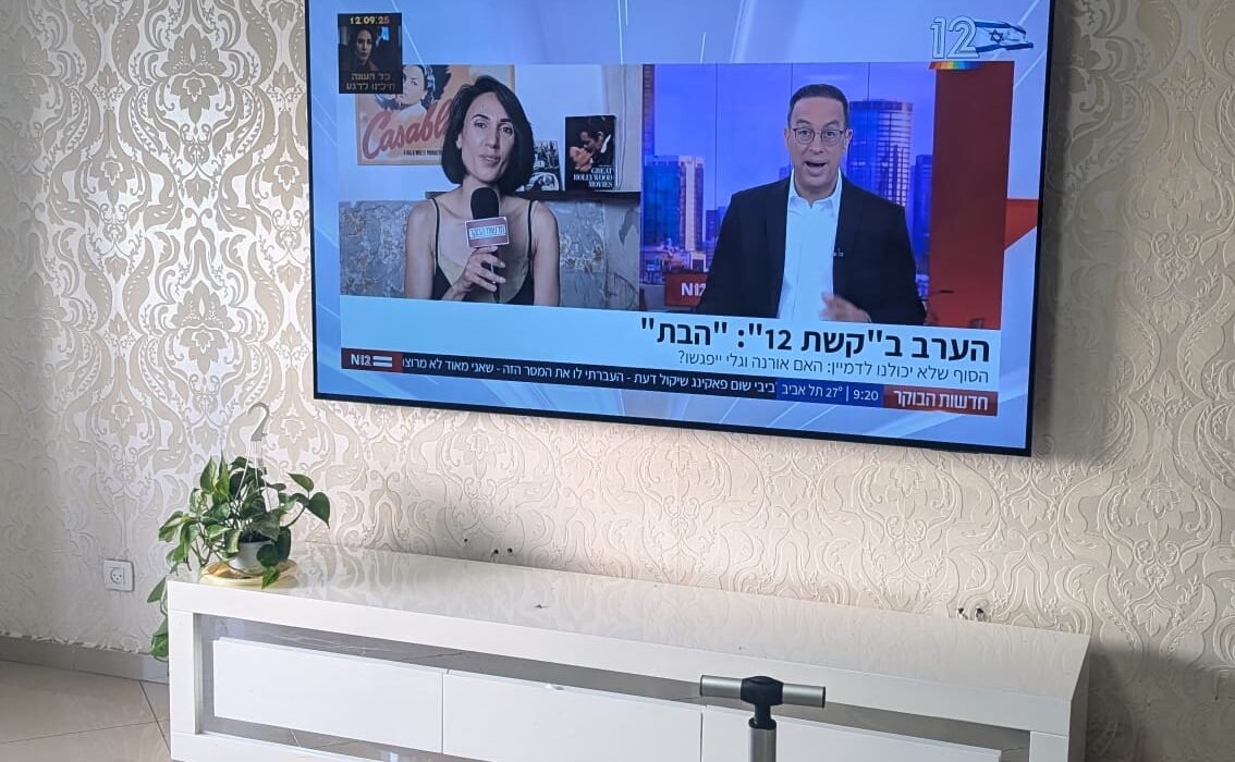 טלוויזיה 85 אינץ' על קיר טפט וגבס בסלון בקרית חיים