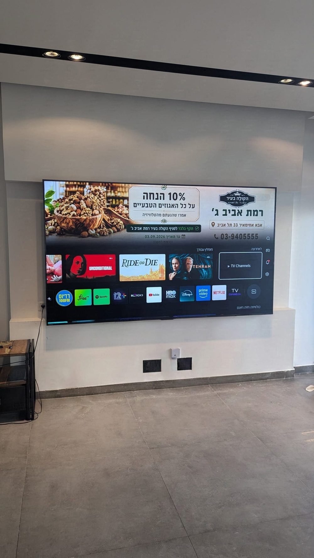 Read more about the article התקנת טלויזיה 100 אינץ' על זרוע בקיר גבס בקריית אתא